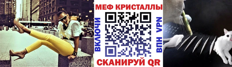 Купить Cocaine  А ПВП  ГАШ  АМФЕТАМИН  Меф мяу мяу  Мегион