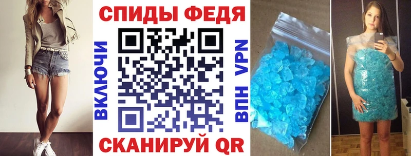 Амфетамин Premium Купить закладки Мегион