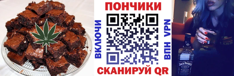 Купить  Мегион  Canna-Cookies конопля 