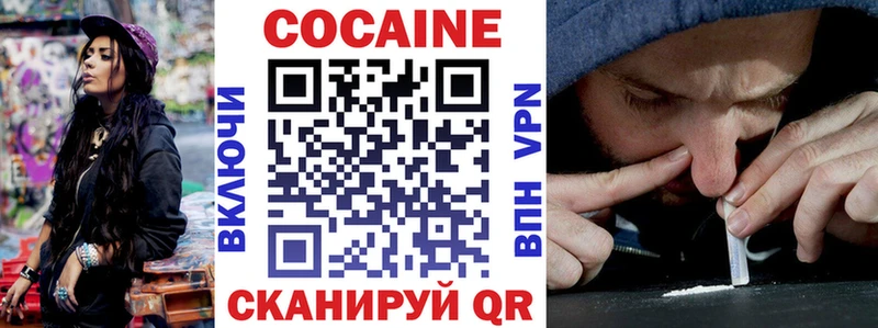 Купить где  Мегион  КОКАИН 97% 