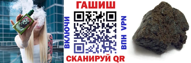 Гашиш VHQ  Купить закладки  Мегион 