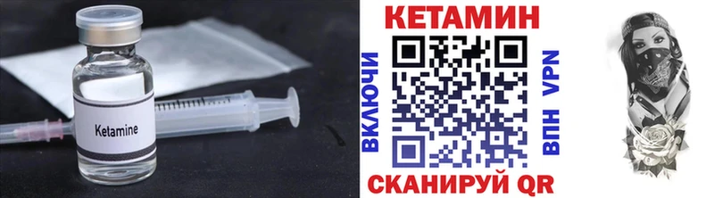 Кетамин VHQ  Купить  Мегион 