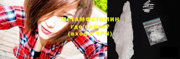 эйфоретик Вязьма