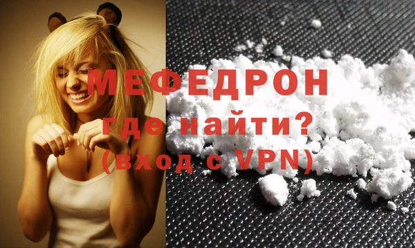 спиды Вяземский