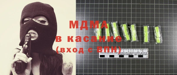 спиды Вяземский
