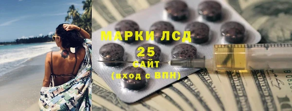 марки lsd Вязники