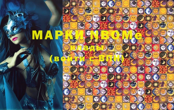марки lsd Вязники