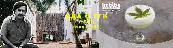 эйфоретик Вязьма