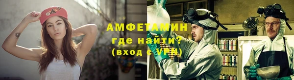 эйфоретик Вязьма