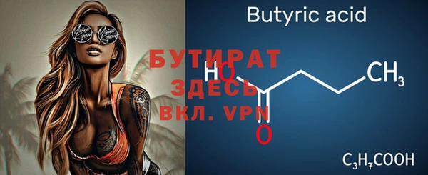 эйфоретик Вязьма