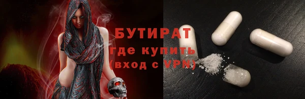 эйфоретик Вязьма