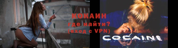 эйфоретик Вязьма