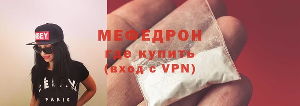 эйфоретик Вязьма