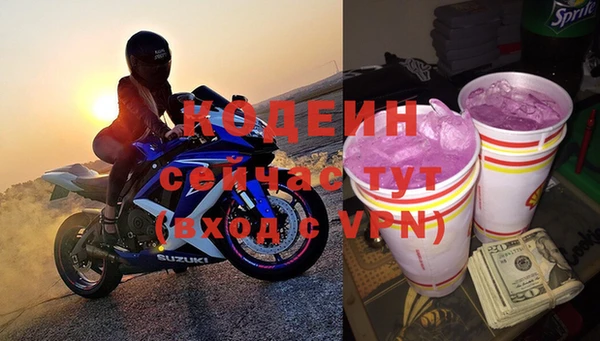 эйфоретик Вязьма