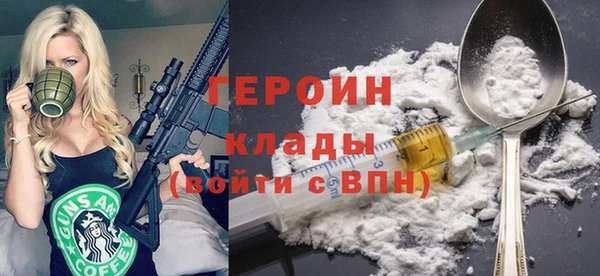 спиды Вяземский