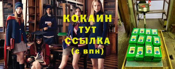 эйфоретик Вязьма