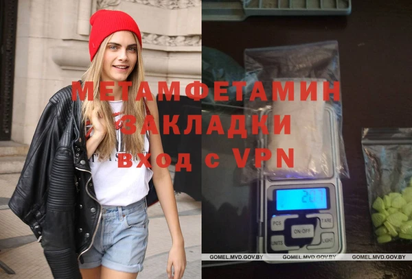 эйфоретик Вязьма