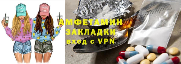 эйфоретик Вязьма