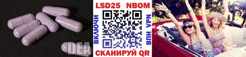 Купить Мегион Лсд 25 экстази ecstasy