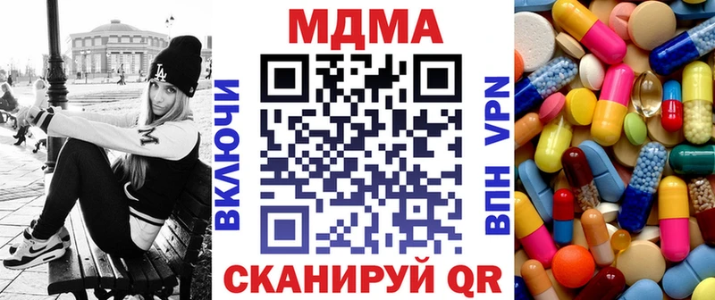 Купить  Мегион  MDMA Molly 