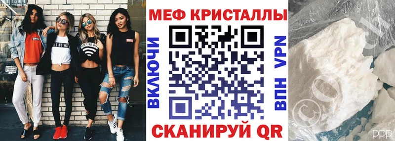 Купить закладки Мегион Мефедрон кристаллы