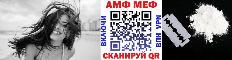 Купить закладки Мегион Первитин мет