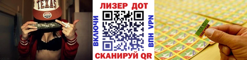 Марки 25I-NBOMe 1,5мг  Купить  Мегион 