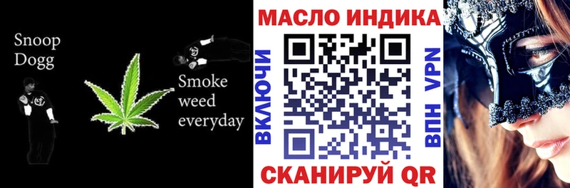 Купить закладки  Мегион  ТГК гашишное масло 